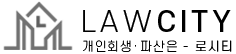 로시티