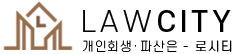 로시티
